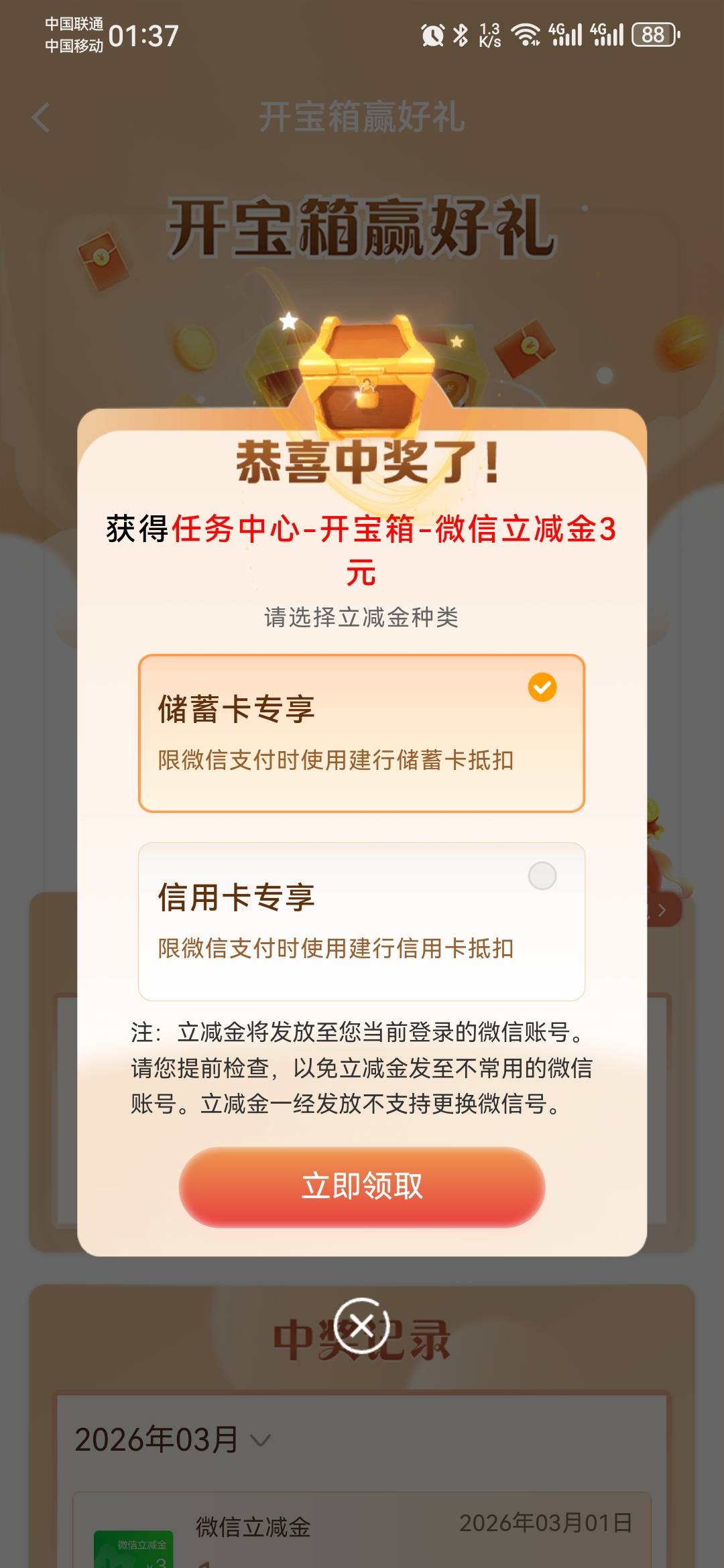 建行低保


25 / 作者:卡死你的 / 