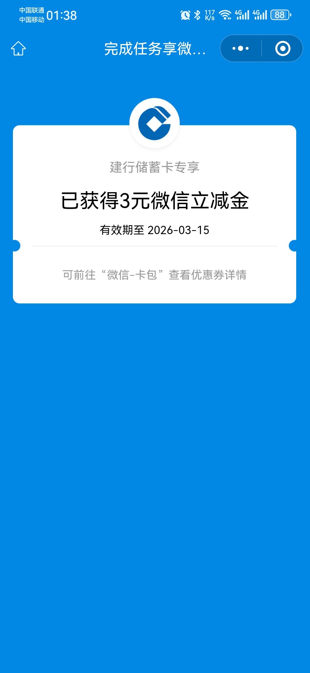 建行低保


5 / 作者:卡死你的 / 