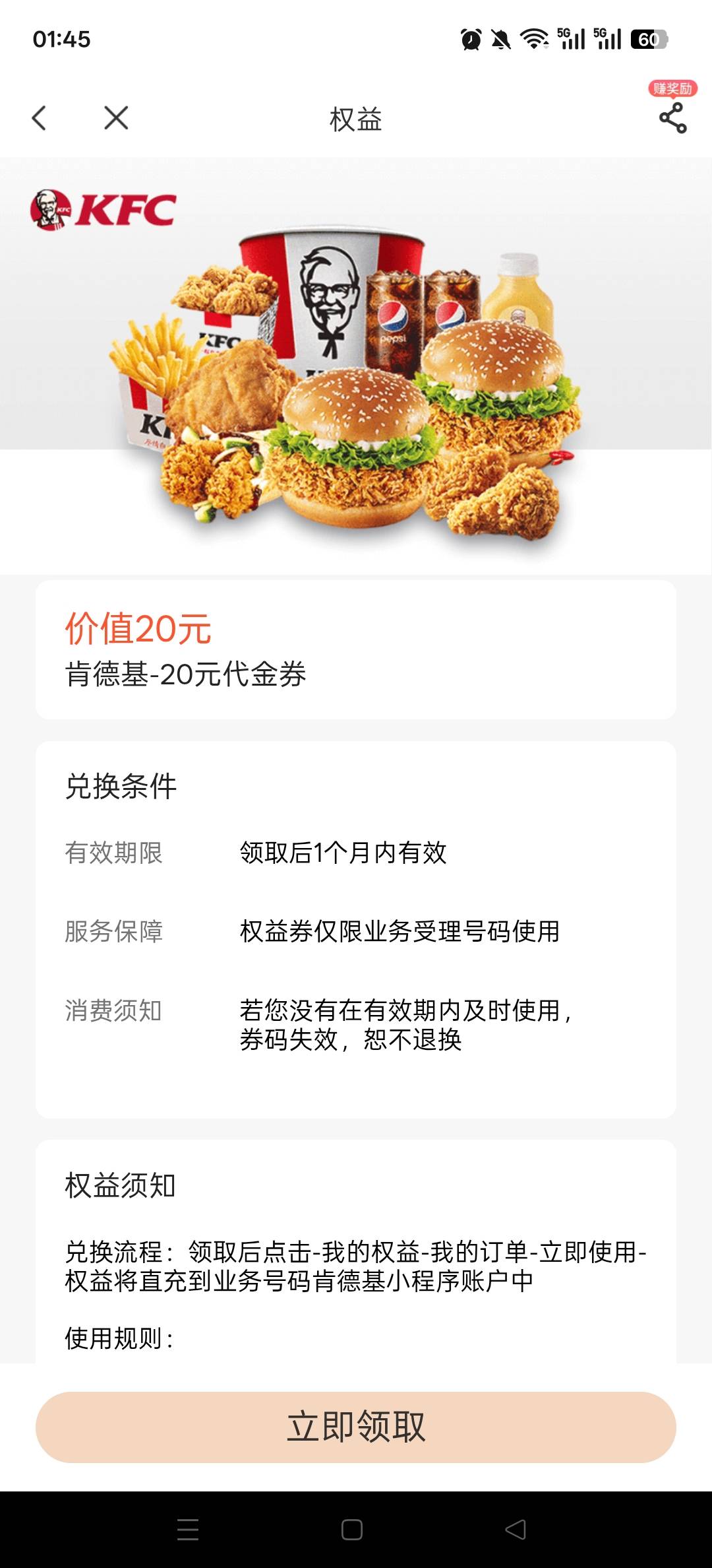 有没有老哥收？卡米代金卷

100 / 作者:QQ三国 / 