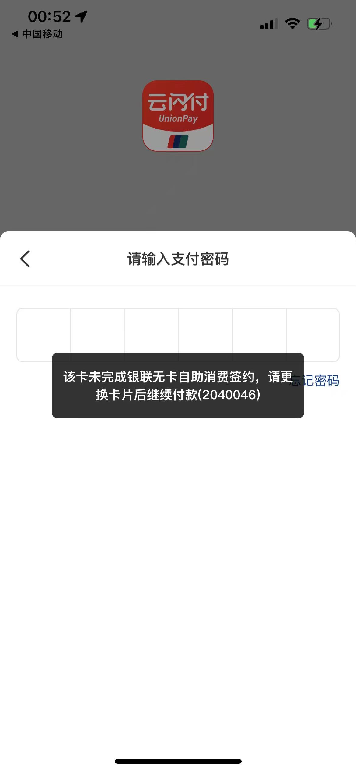 有没有老哥懂这个的？为啥会这样平安的信用卡！


0 / 作者:董洁 / 