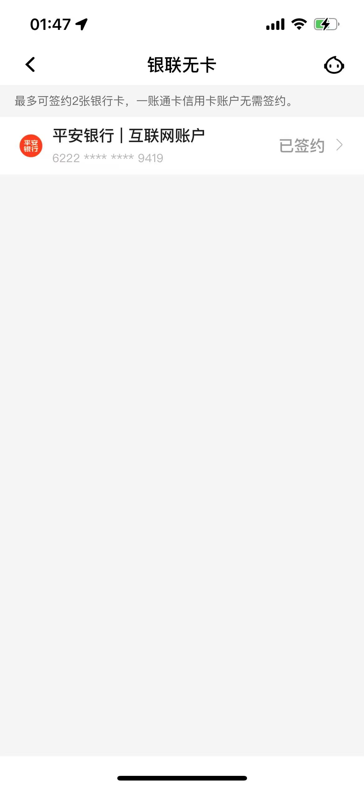 有没有老哥懂这个的？为啥会这样平安的信用卡！


0 / 作者:董洁 / 