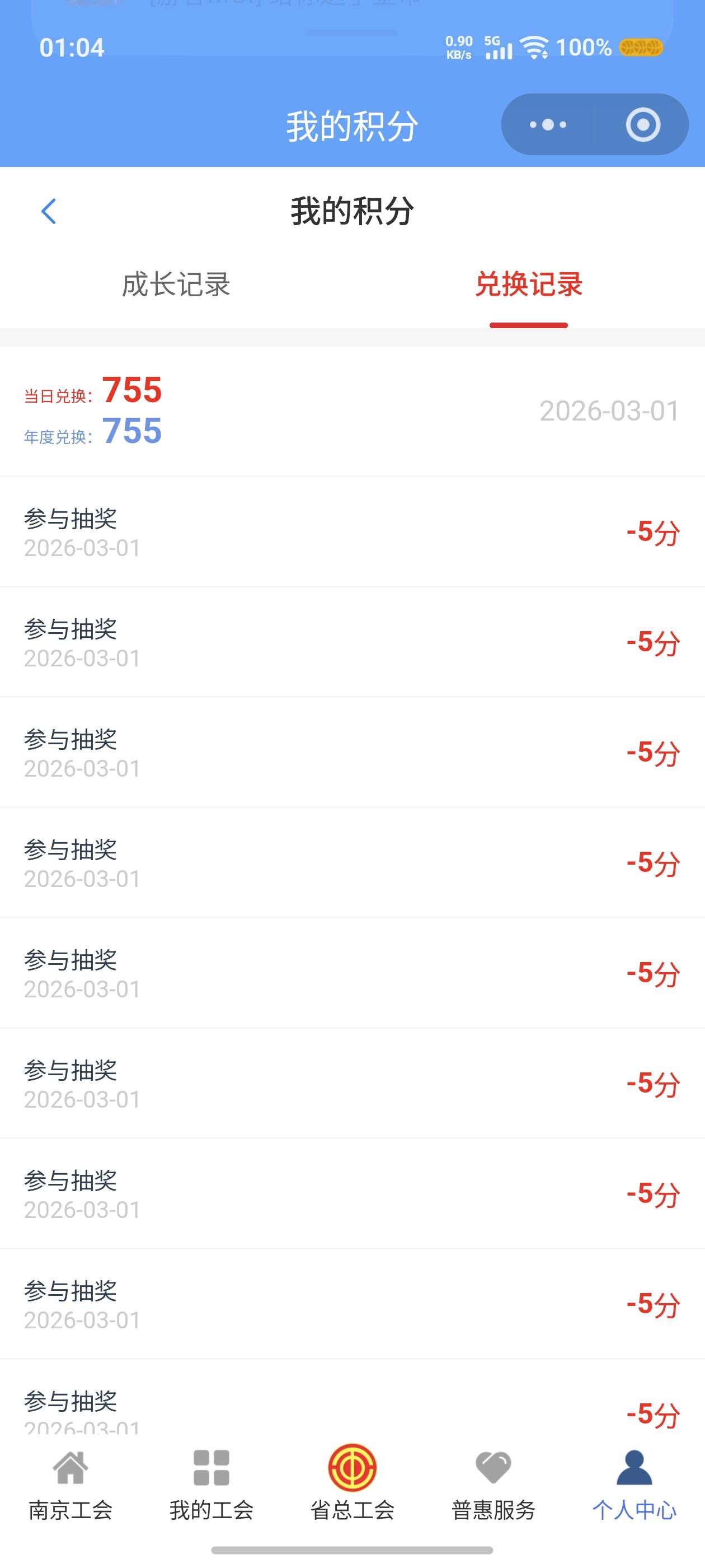 恶心啊，修复了。


2 / 作者:韭菜啥也不是 / 