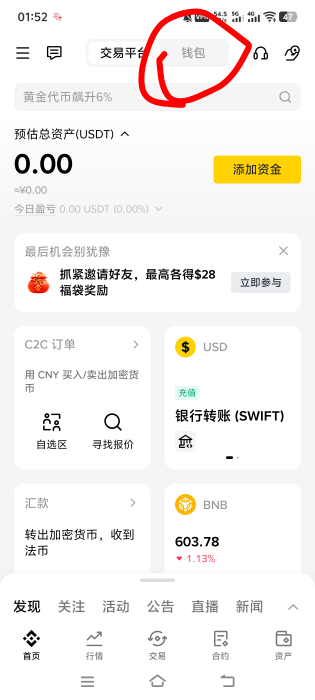 b安老哥们去看看吧




50 / 作者:大王不要不要 / 