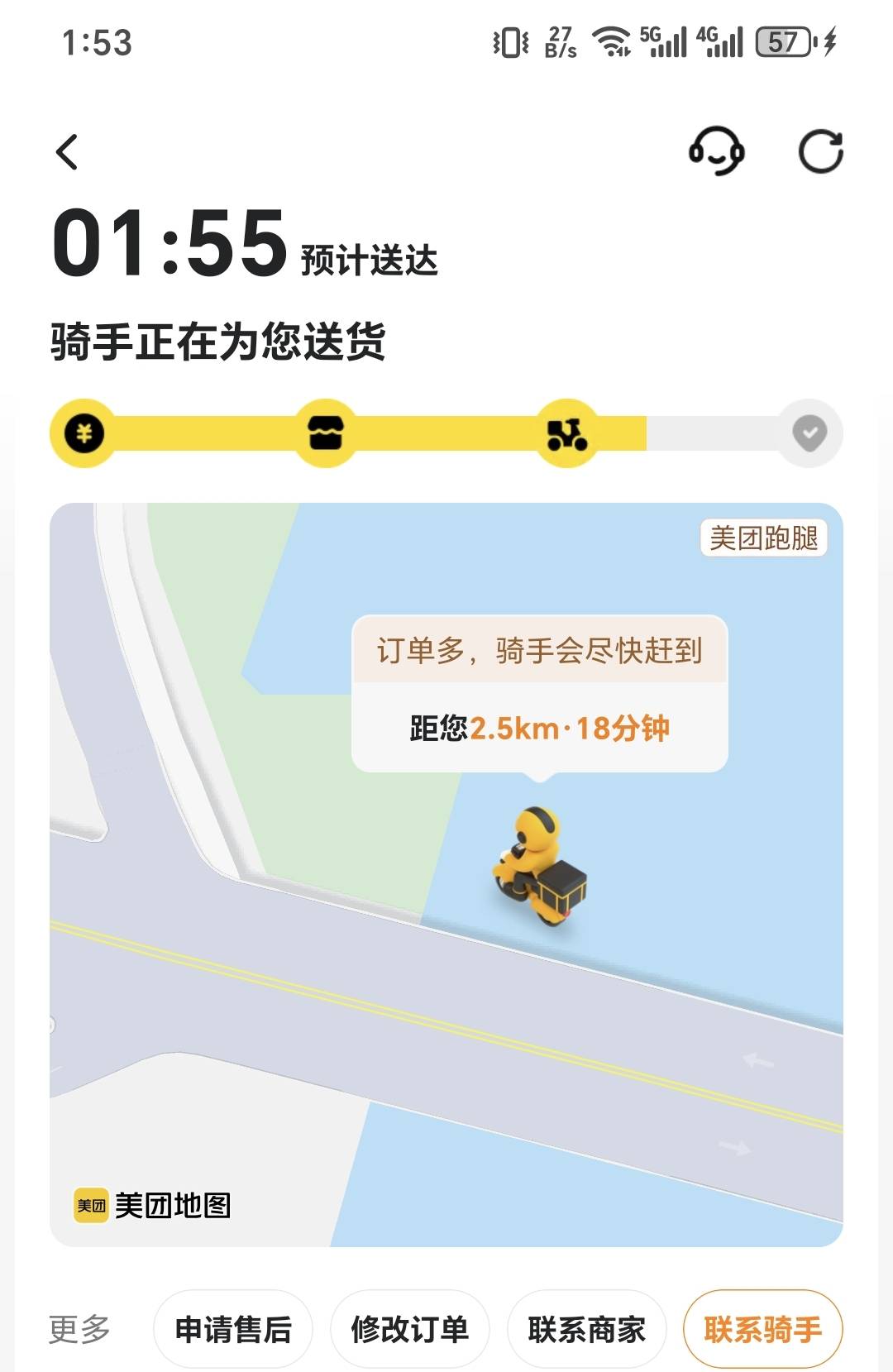 我说外卖咋半天不到，原来是小哥掉江里了

83 / 作者:可8885 / 