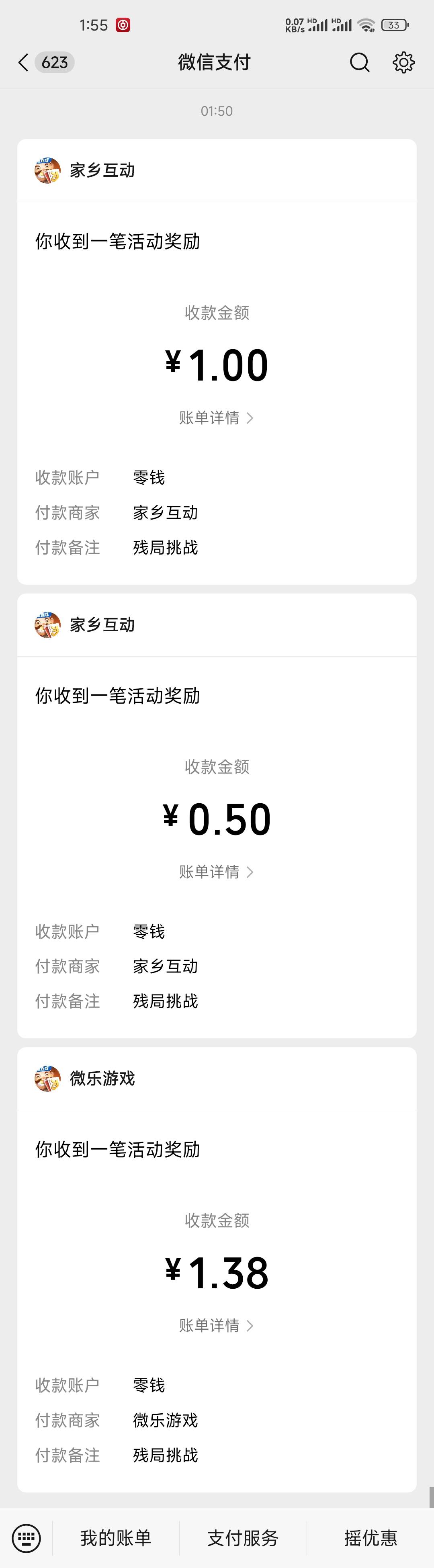 微乐每天20局

5 / 作者:孤独成瘾888 / 