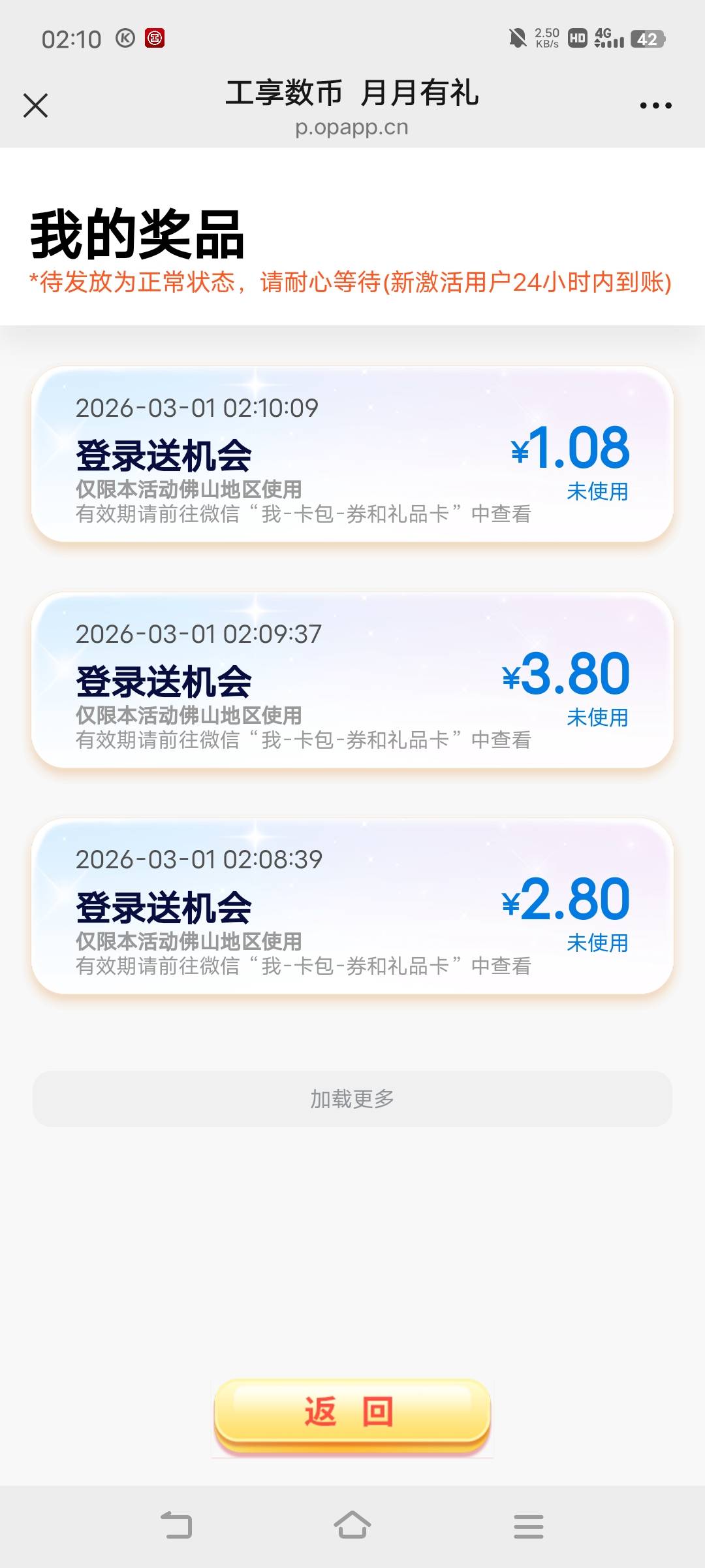 好

46 / 作者:摇头眨眼张小嘴 / 