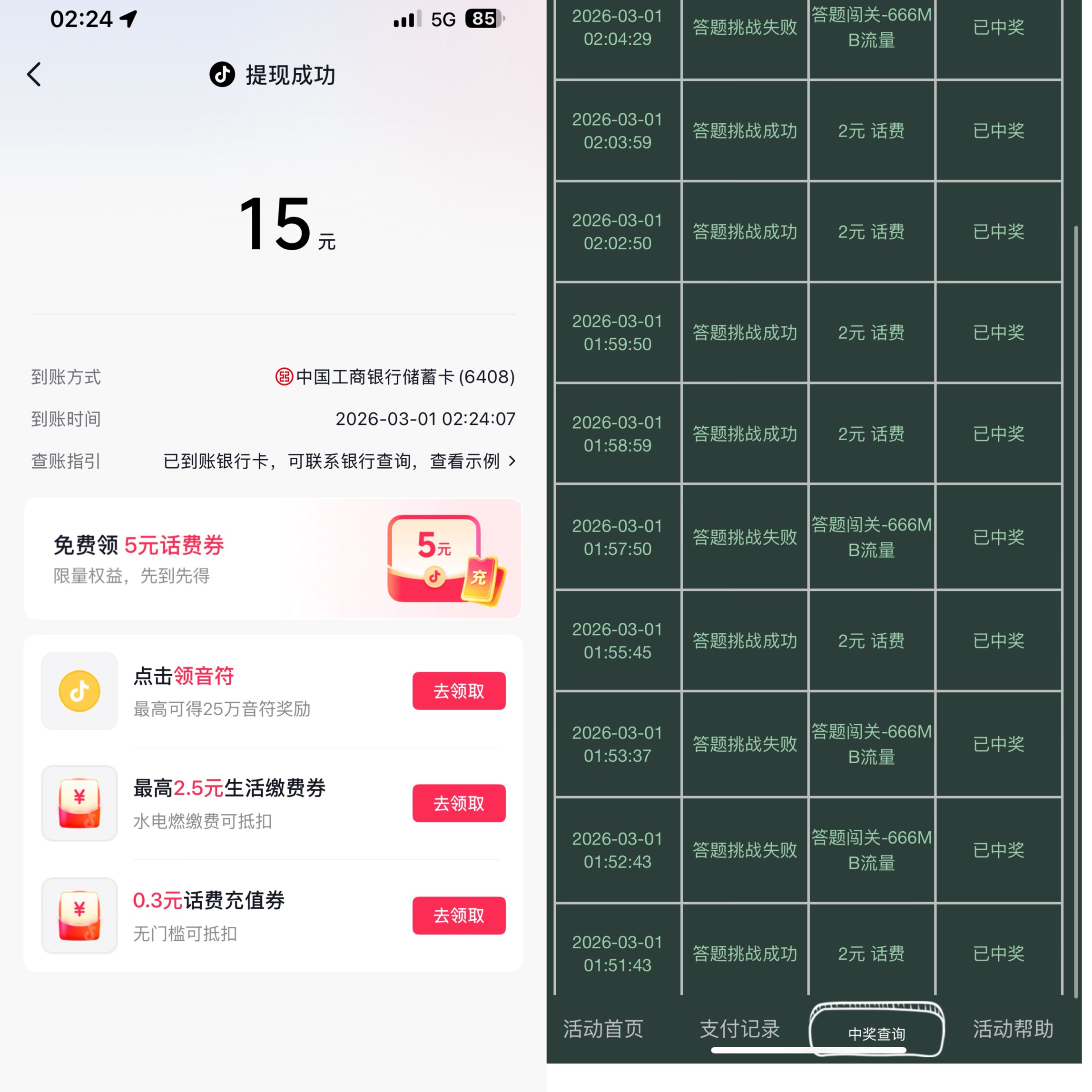 破0

11 / 作者:小熊科技 / 