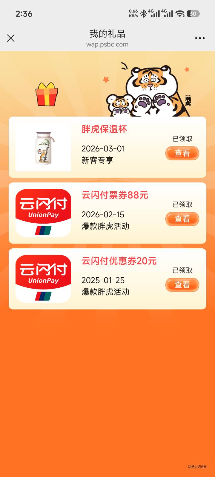 拿下

28 / 作者:戒烟危害健康 / 