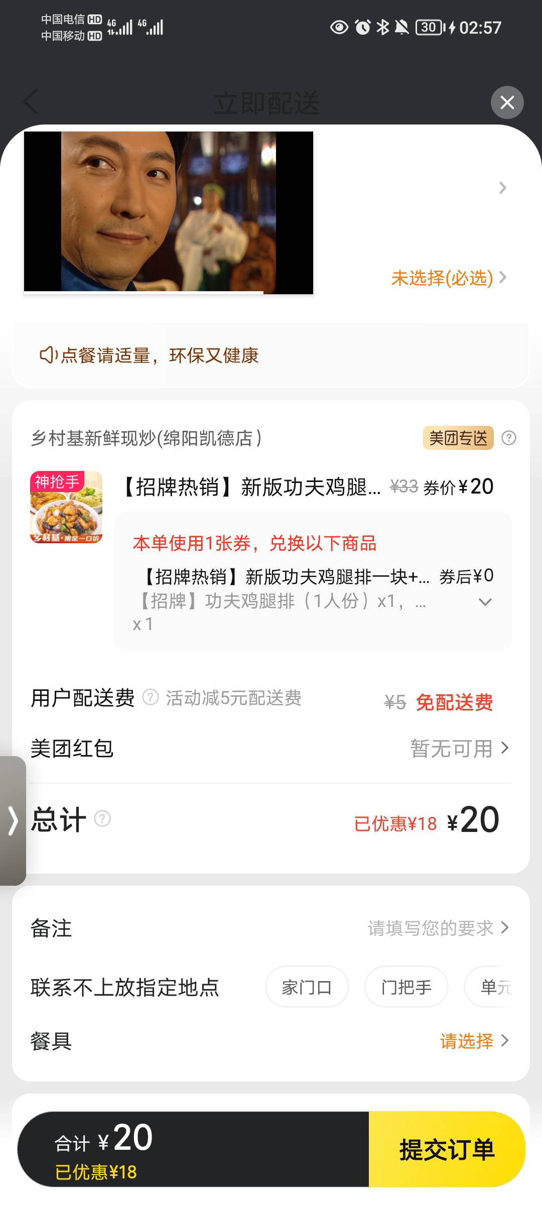 领的红包，狗东西居然不给用，真是出生


97 / 作者:蛋黄酱 / 