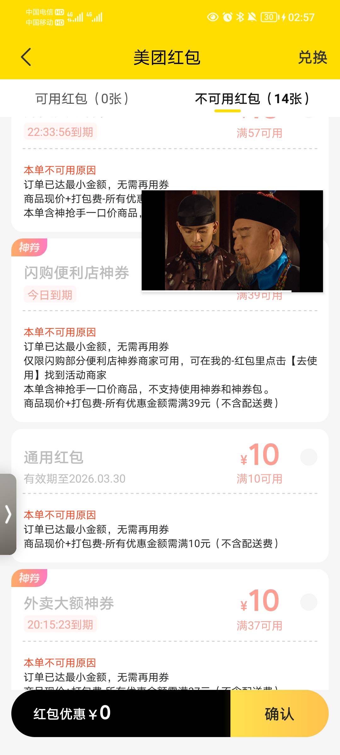 领的红包，狗东西居然不给用，真是出生


45 / 作者:蛋黄酱 / 