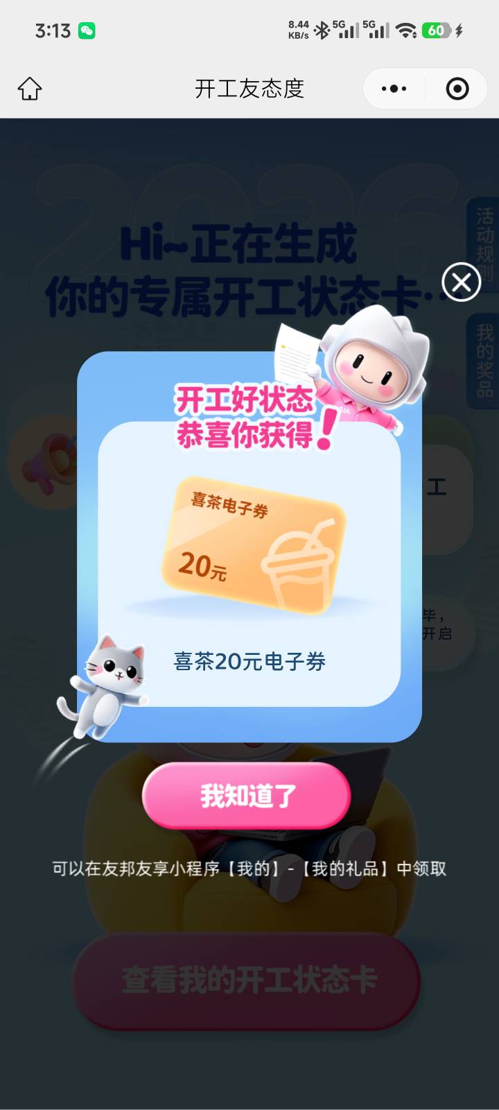 二中一

34 / 作者:戒烟危害健康 / 