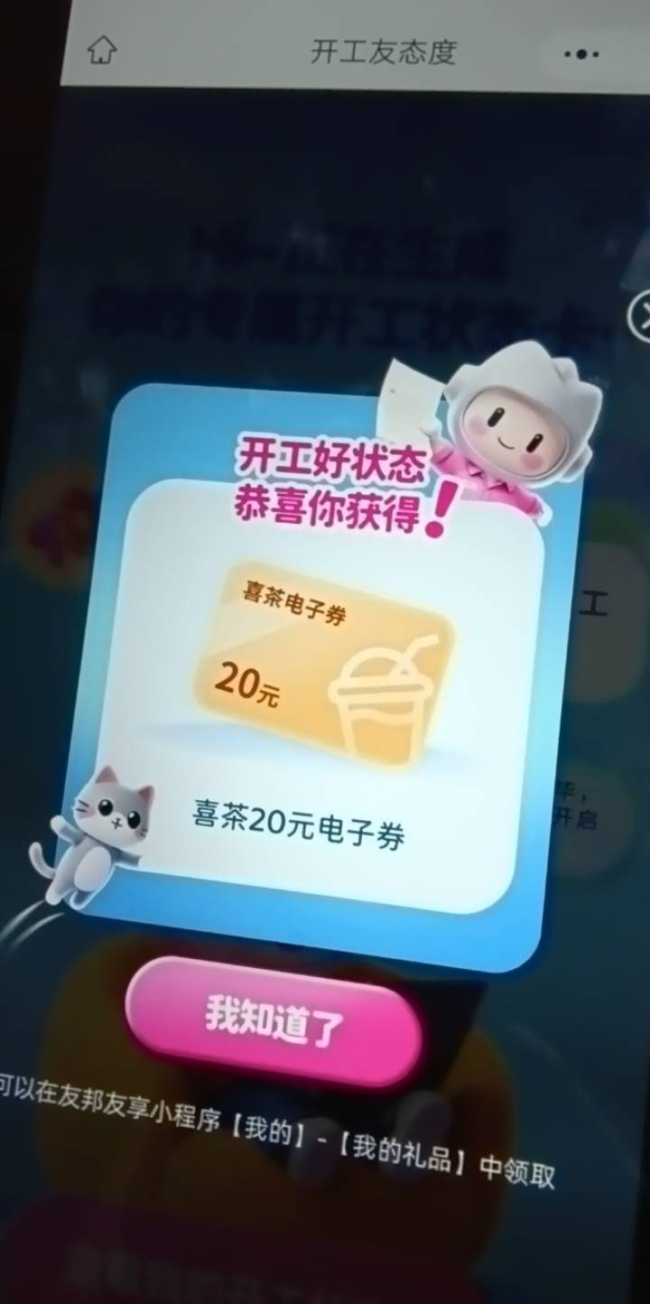 友邦友享3中2睡觉

47 / 作者:爱我摸摸哒 / 