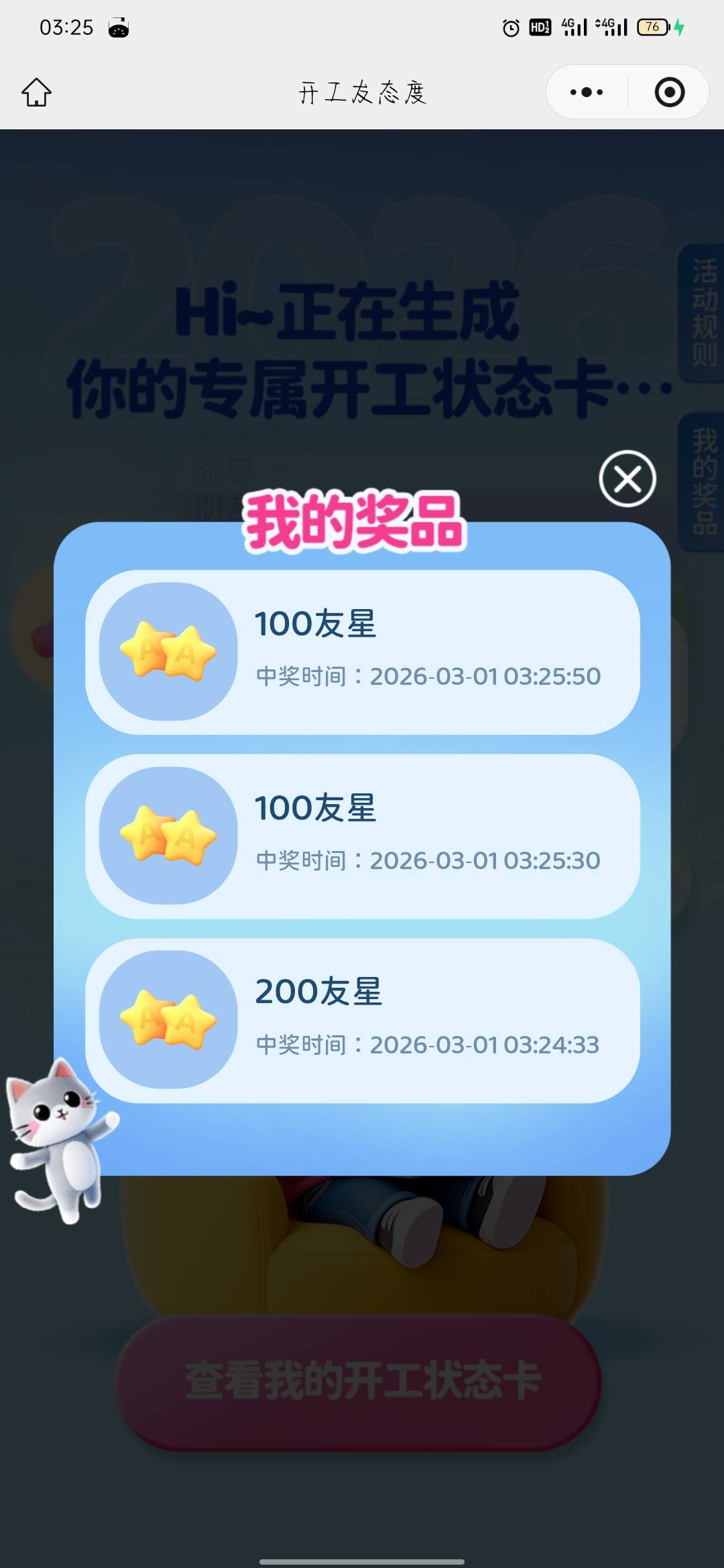 黑户

11 / 作者:骄傲的七夜 / 