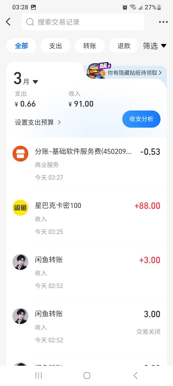 友绑这个如何？

41 / 作者:莫大先生 / 