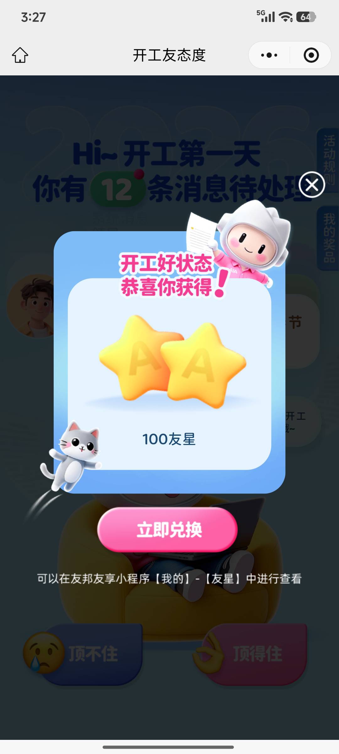 去你.

80 / 作者:浪花的泡沫、 / 