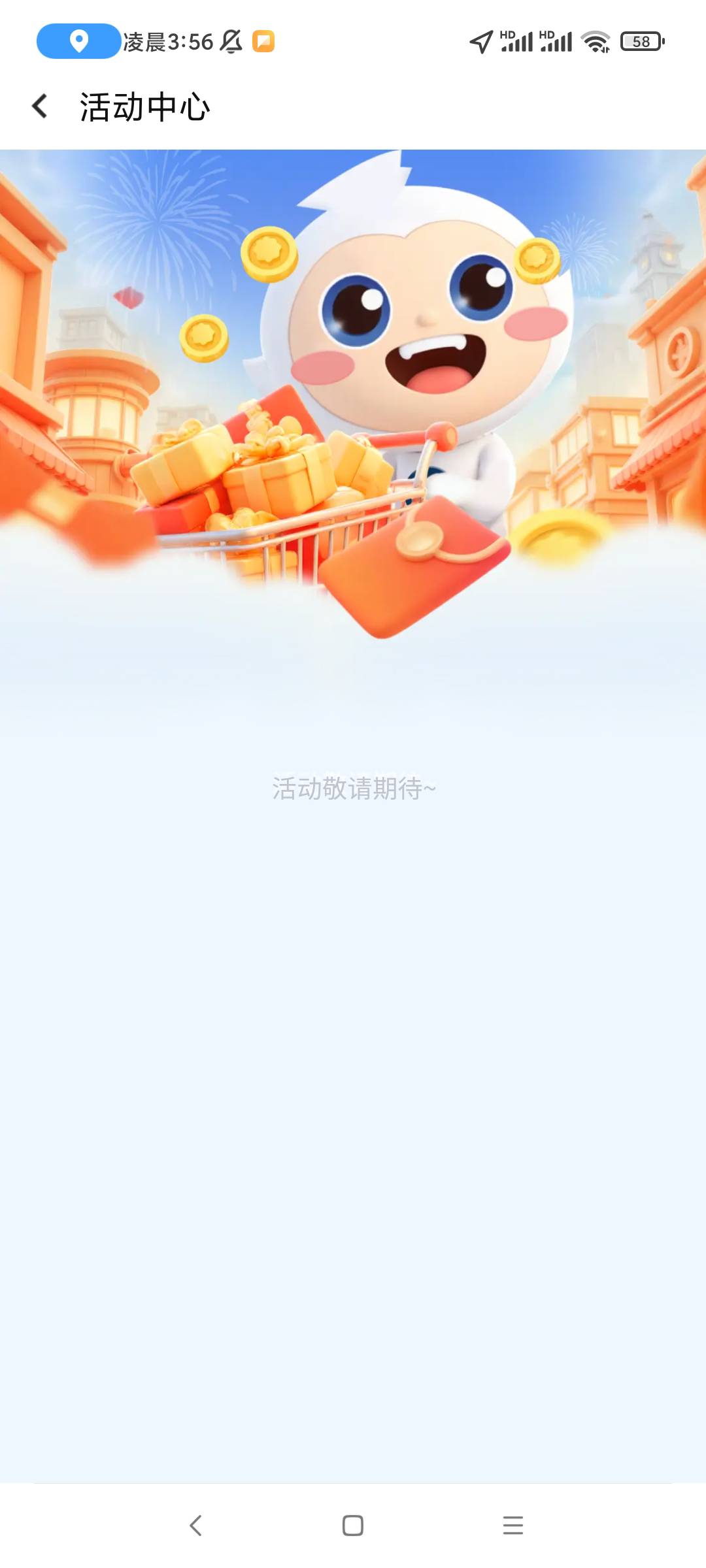 南方电网没人去吗？登陆就领2.88。好像一个支付宝四张，想申请自用，他信不来码，恶心6 / 作者:心有所属181 / 