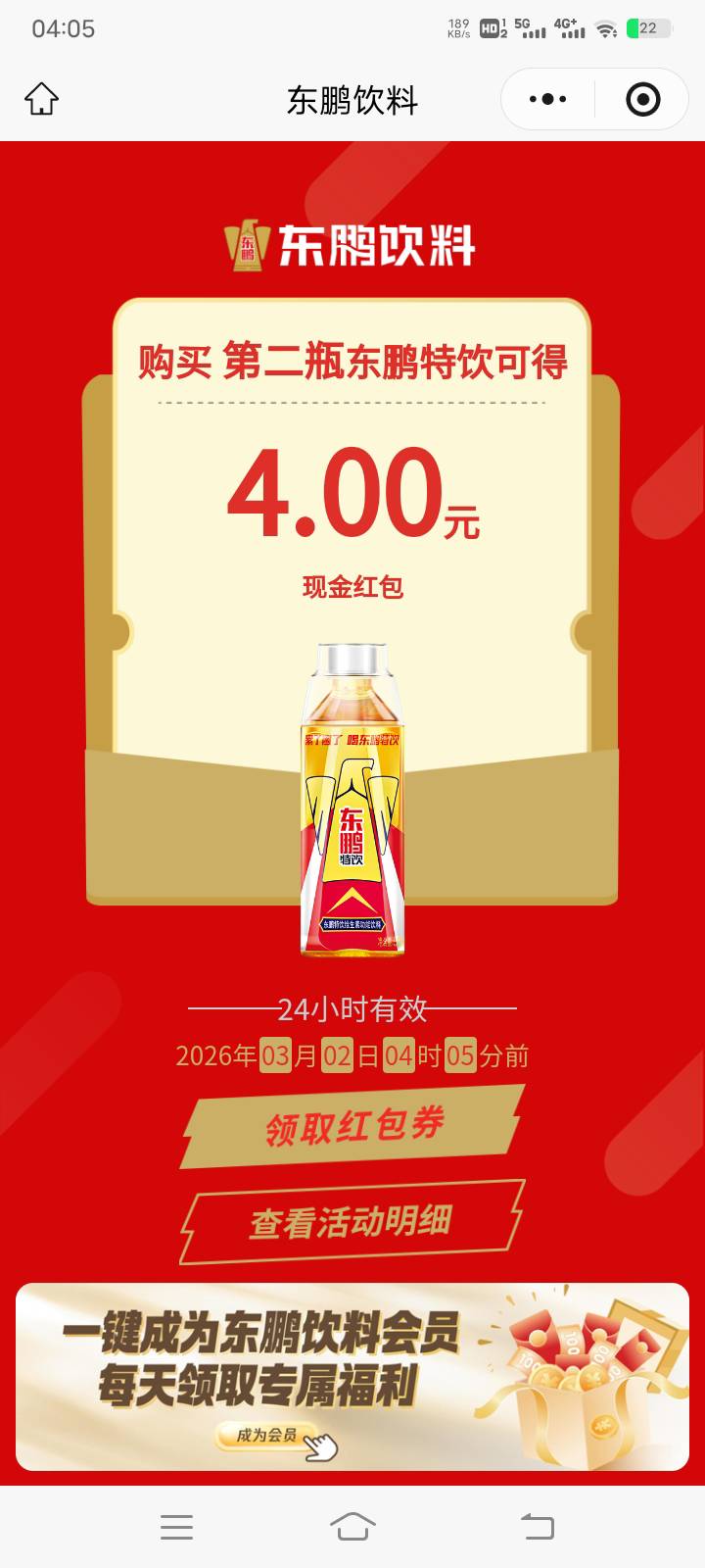 难道广东东鹏通过了？几个号都是4买0.5的

12 / 作者:阳顶天. / 