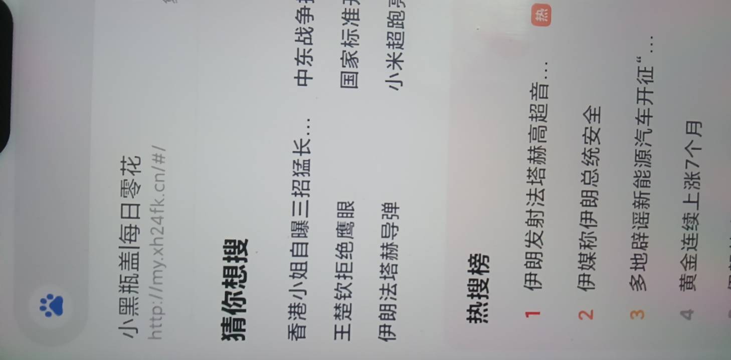 难道广东东鹏通过了？几个号都是4买0.5的

51 / 作者:阳顶天. / 
