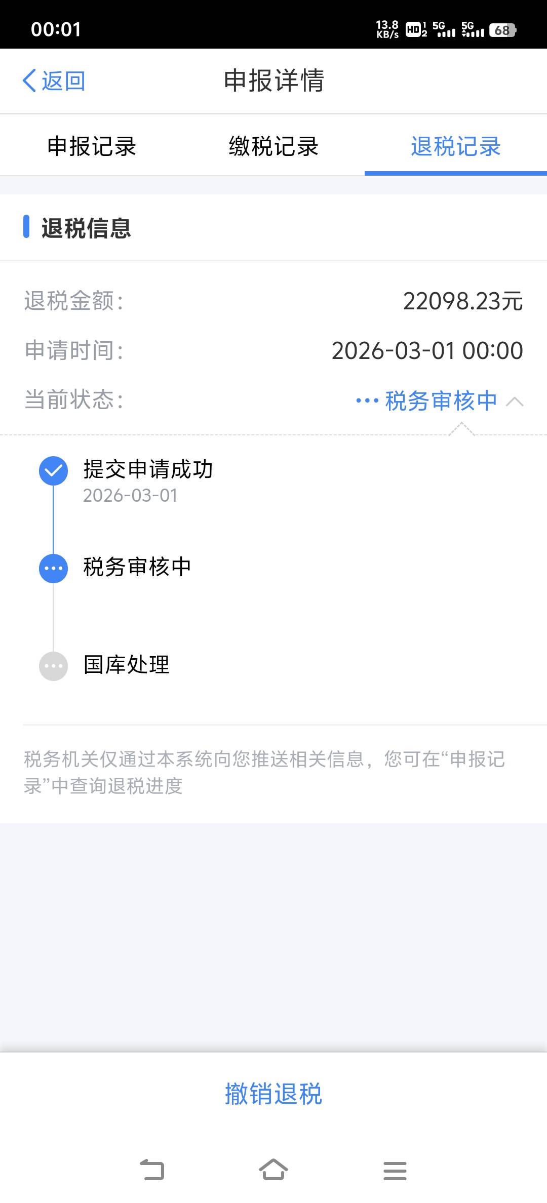 每年最大的毛


50 / 作者:人参娃娃1 / 