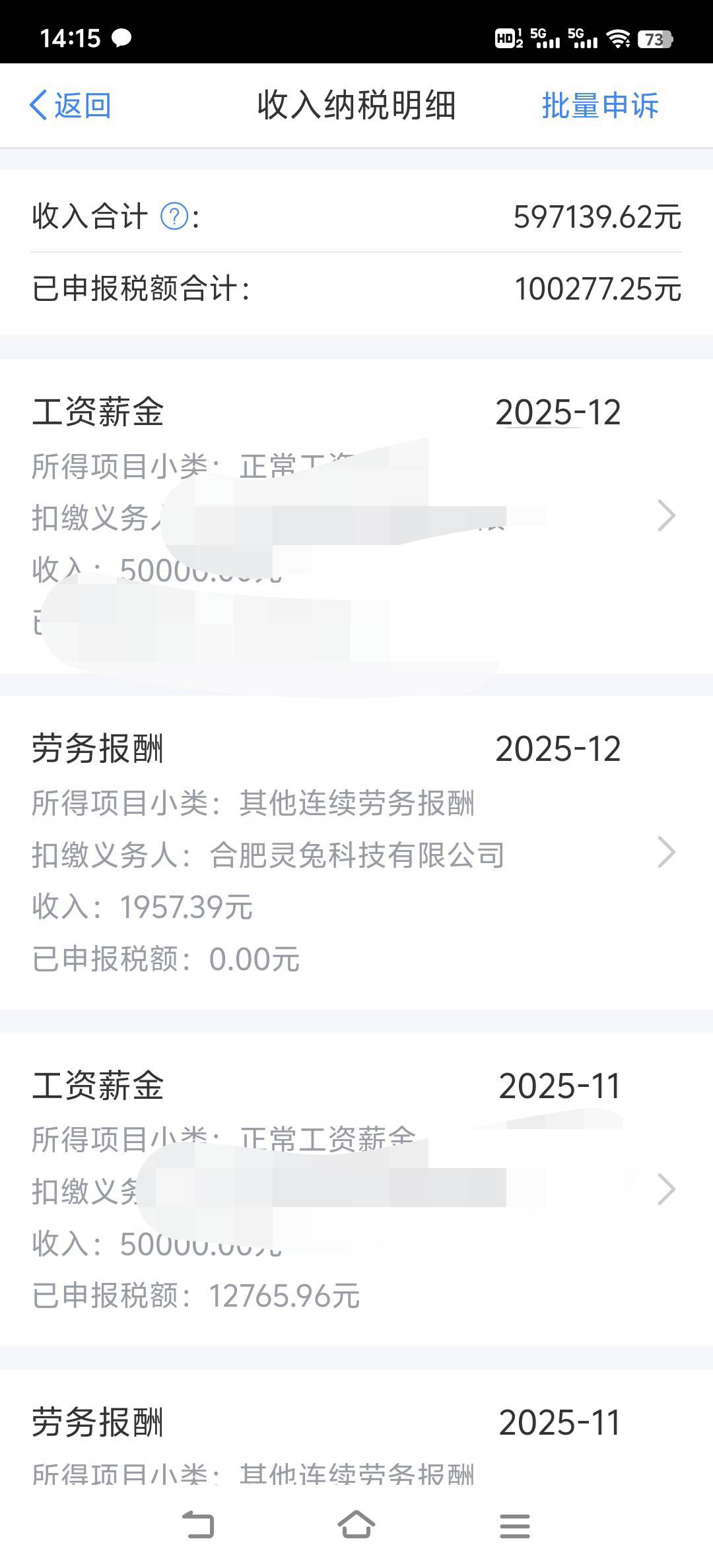 每年最大的毛


76 / 作者:人参娃娃1 / 