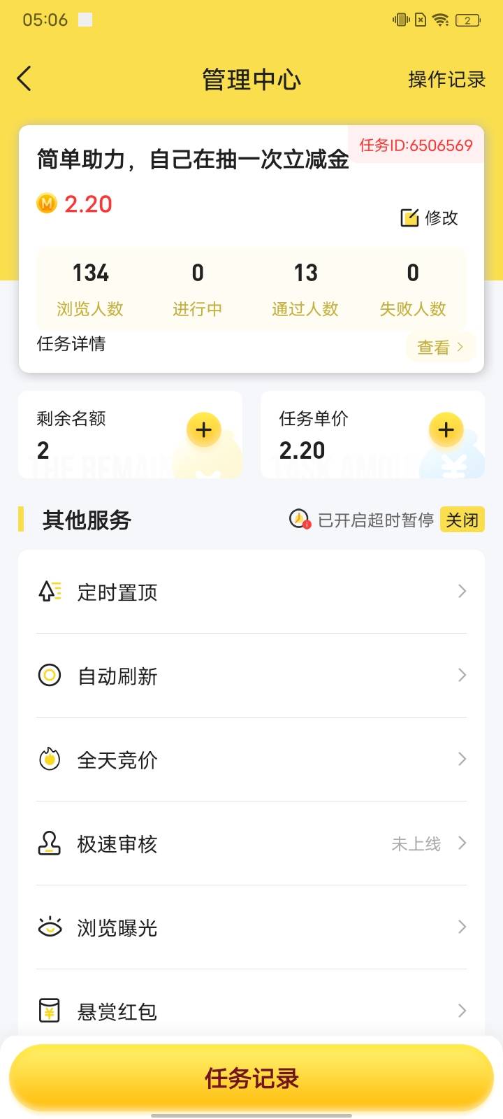 看哭了

16 / 作者:微笑背后是心酸 / 