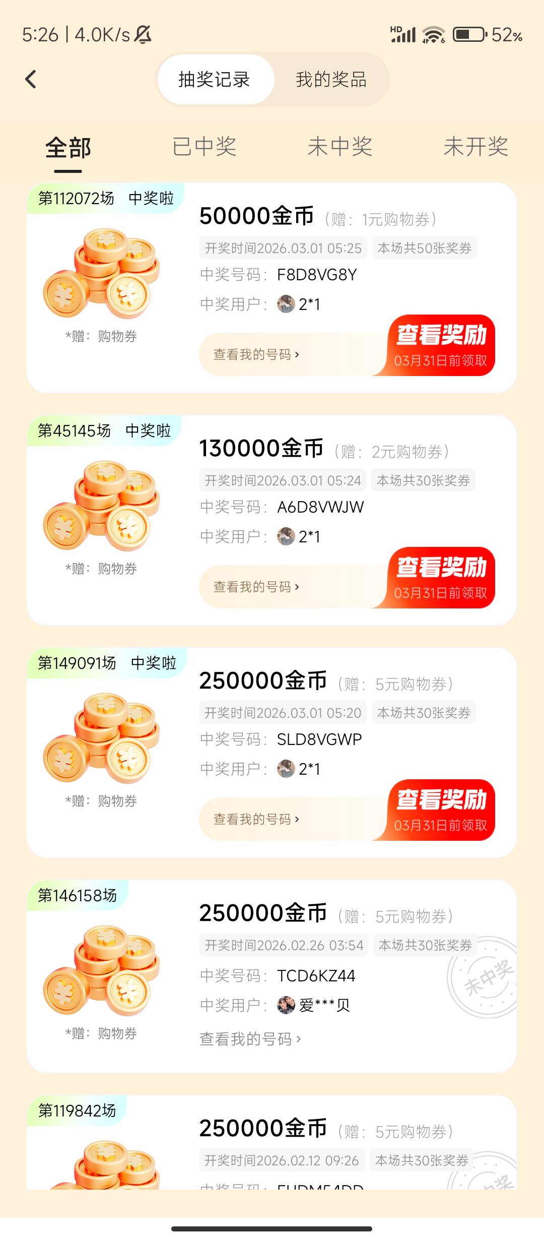 终于不在是陪跑了

59 / 作者:十月下 / 