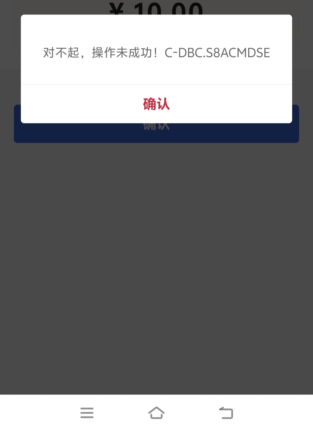中行转账咋回事，卡都正常可以支付，一类二类转我自己中行卡都不行

76 / 作者:取名叫小丑 / 