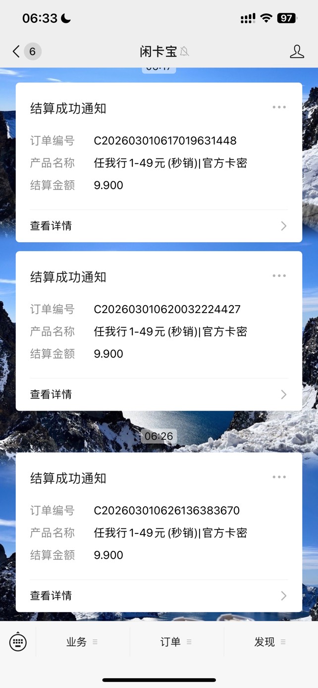 贵州云网3次10-4老哥们速速去毕业，11润

89 / 作者:温暖. / 