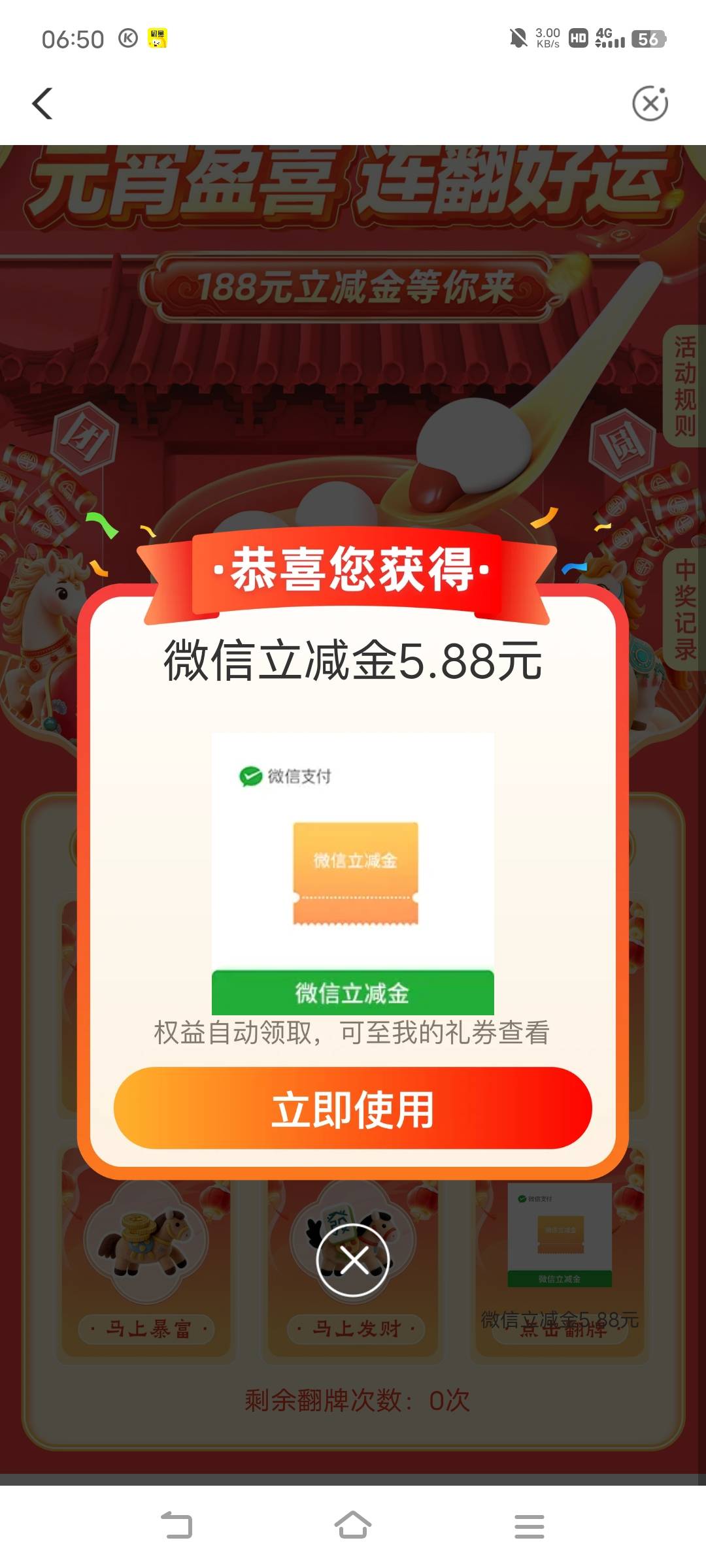 反申请了，玛德


12 / 作者:罗云熙 / 