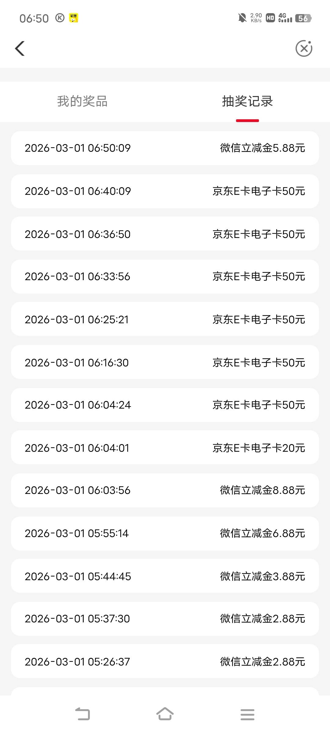 反申请了，玛德


69 / 作者:罗云熙 / 