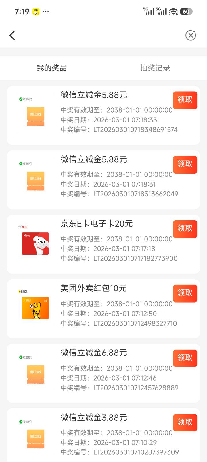 没有了

5 / 作者:小安安you / 