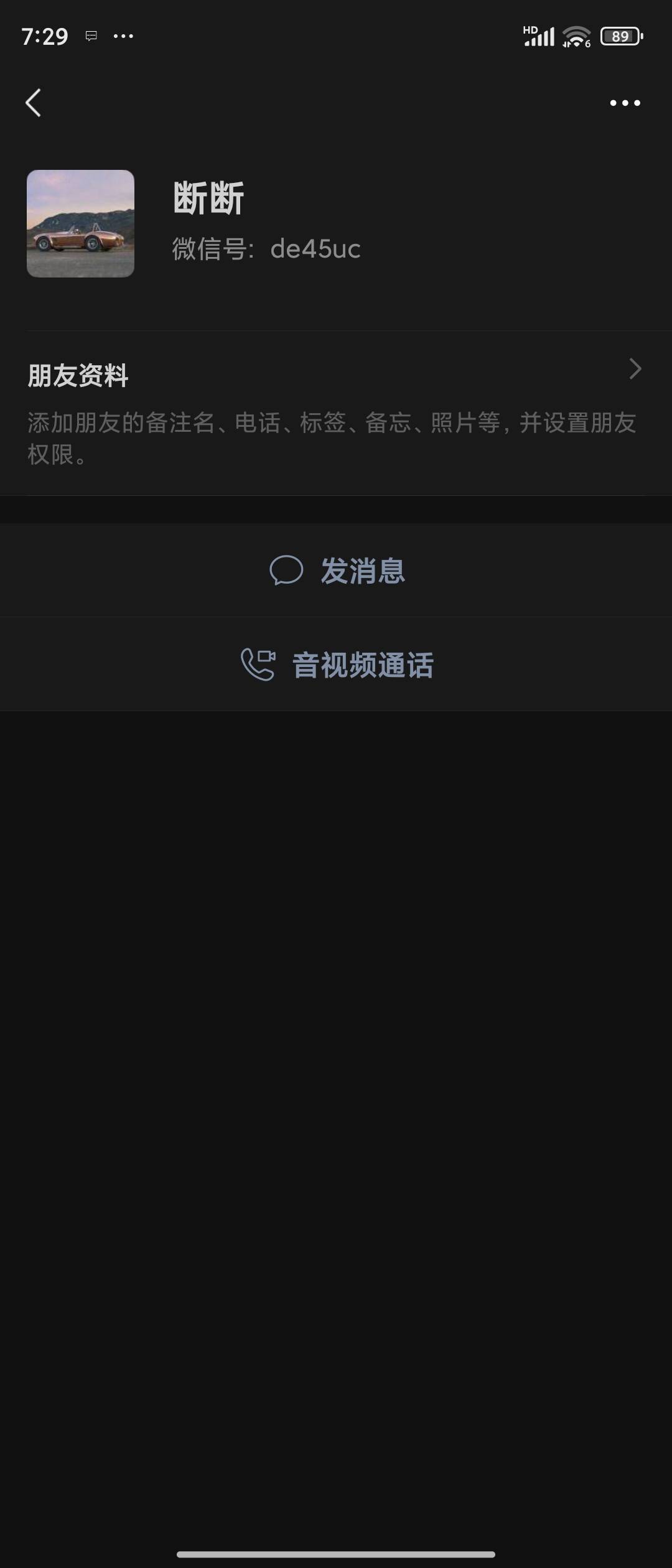 @卡农110 别让别人受骗了。




84 / 作者:土豆嘻嘻 / 