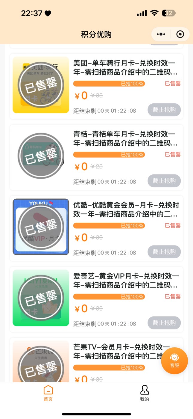 早上最大的收益就是宋木，白P几个头跑路

9 / 作者:至尊女帝羊 / 