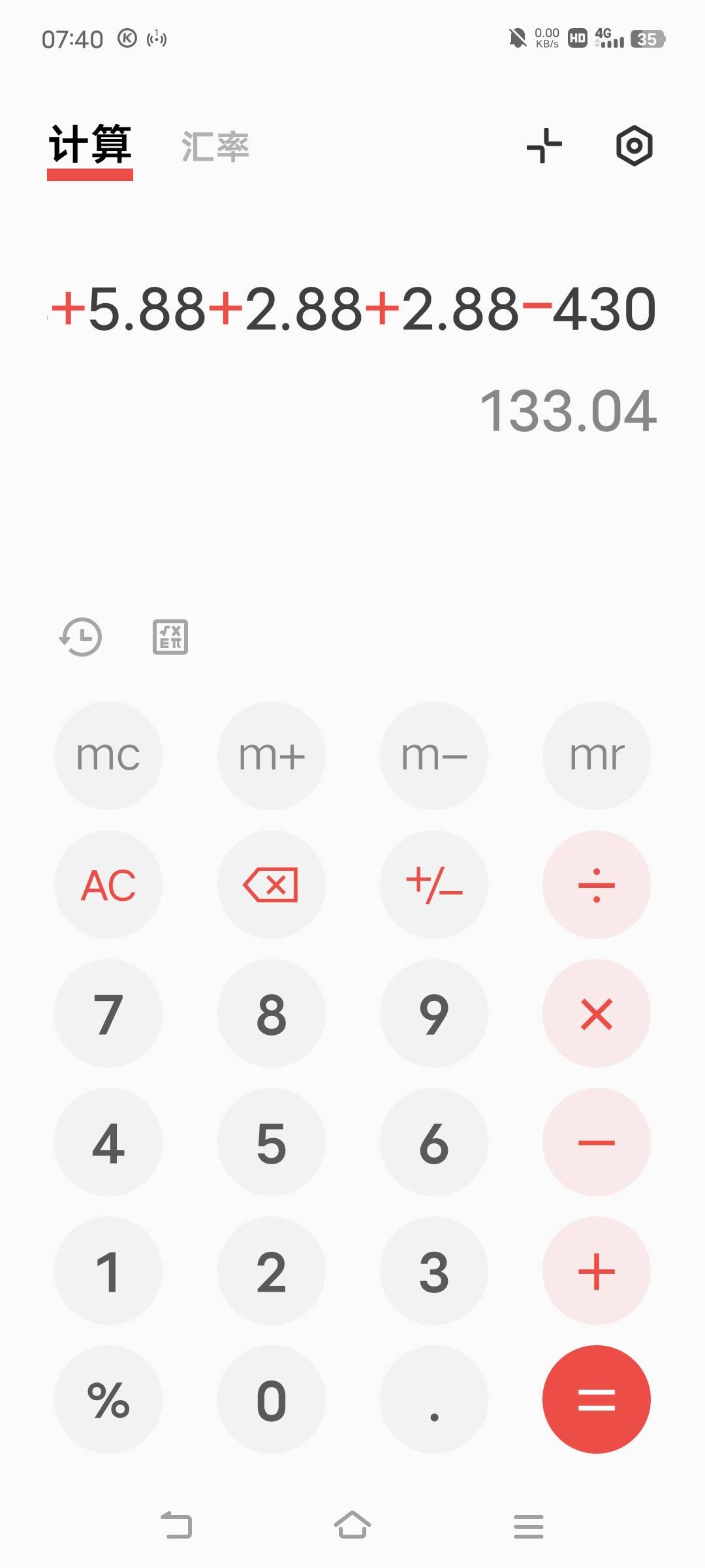 才100润，浪费力气

17 / 作者:罗云熙 / 
