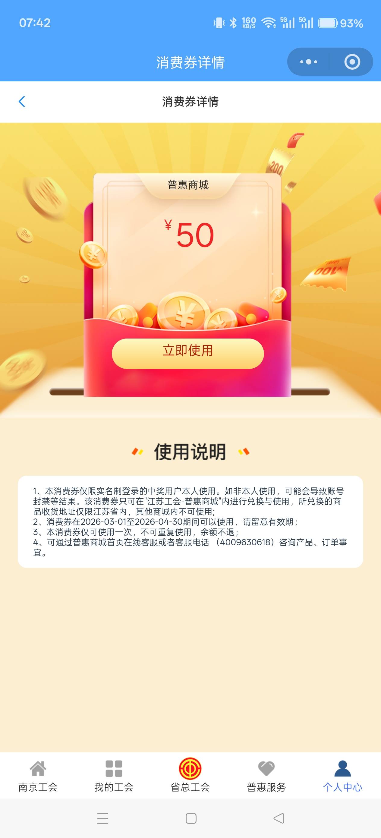 江苏工会除了电影还有什么其他方法

46 / 作者:电竞经理回电 / 