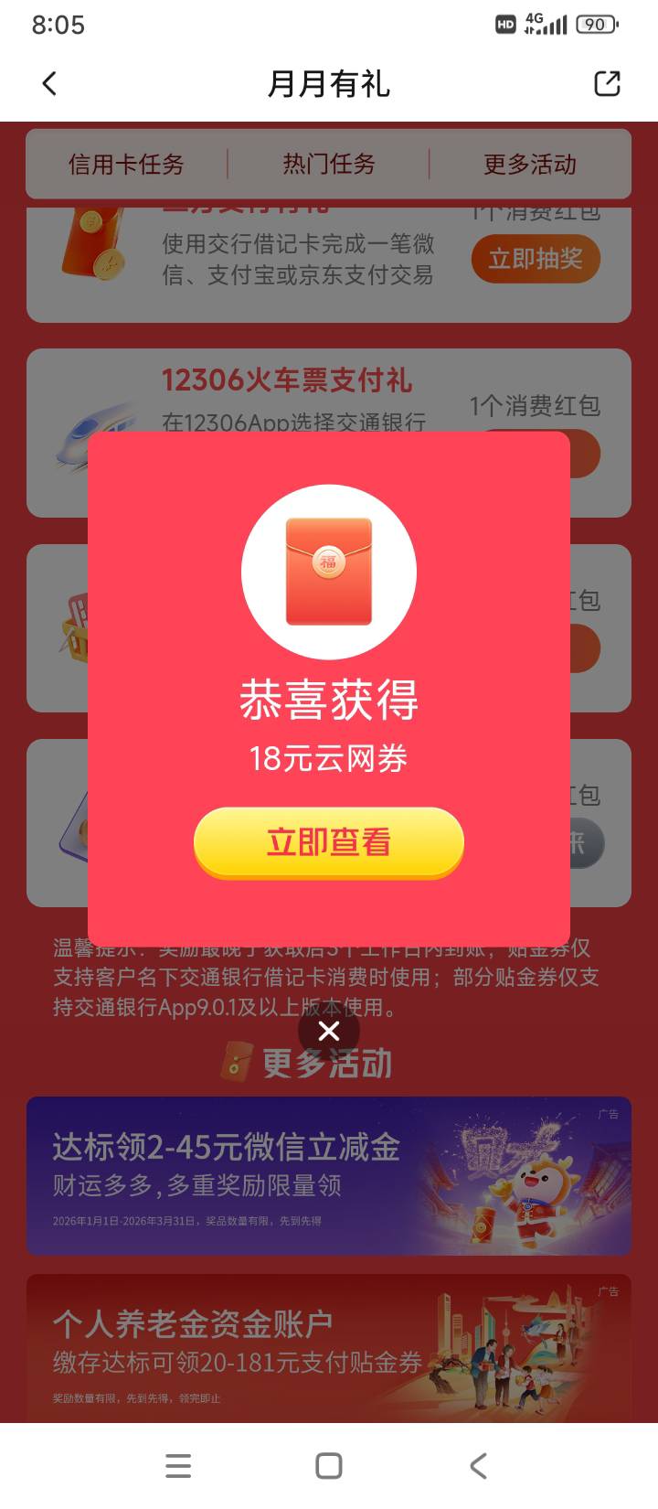 娇娇目前还有，自测

50 / 作者:后天没你 / 