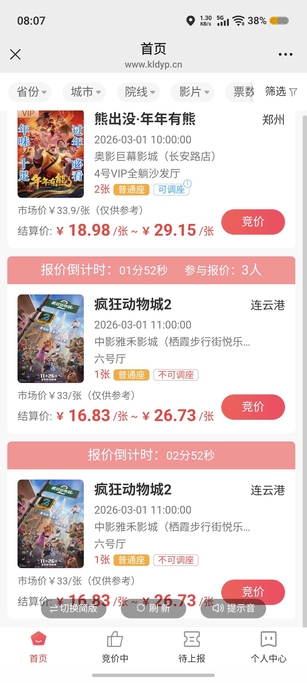 这怎么赚

6 / 作者:韭菜啥也不是 / 