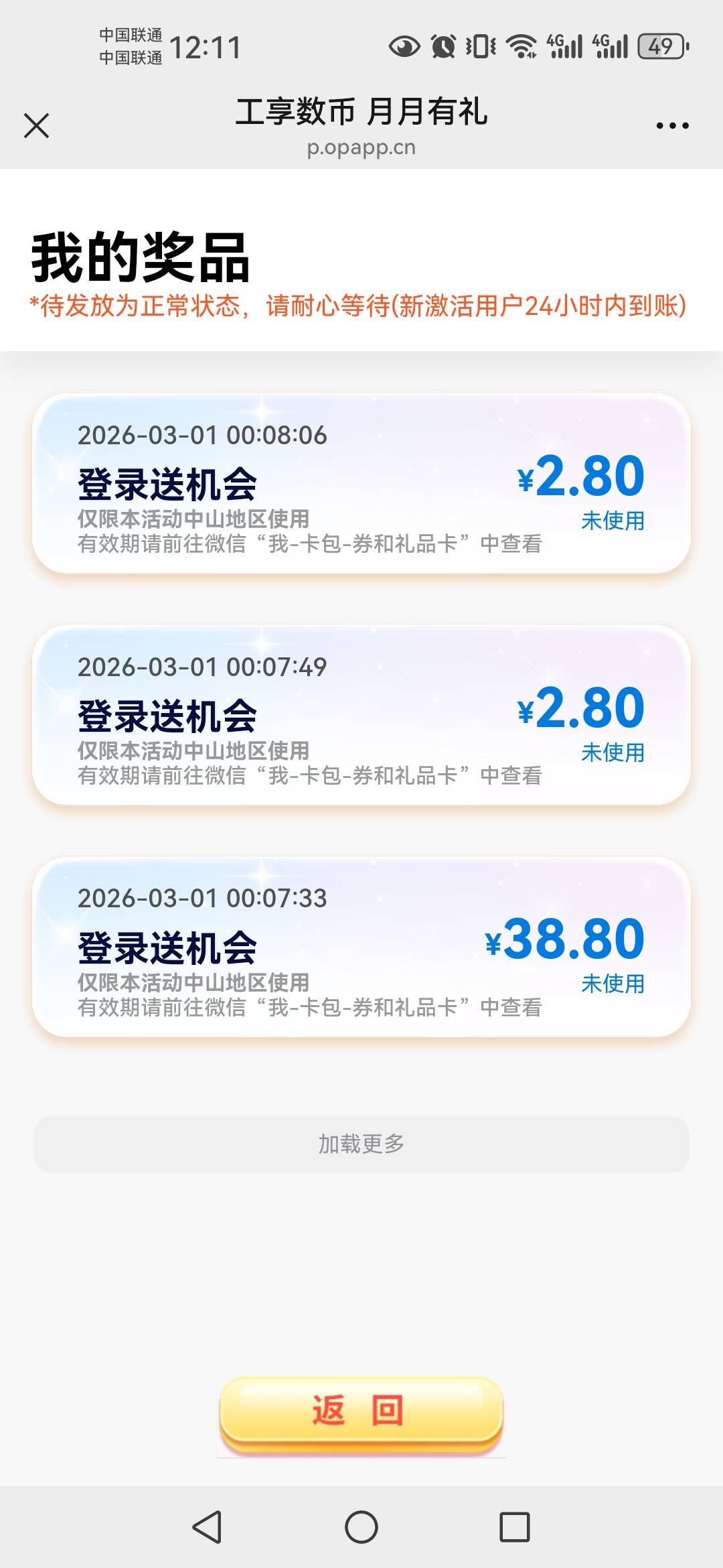 总算是过个小年了



5 / 作者:半个我 / 