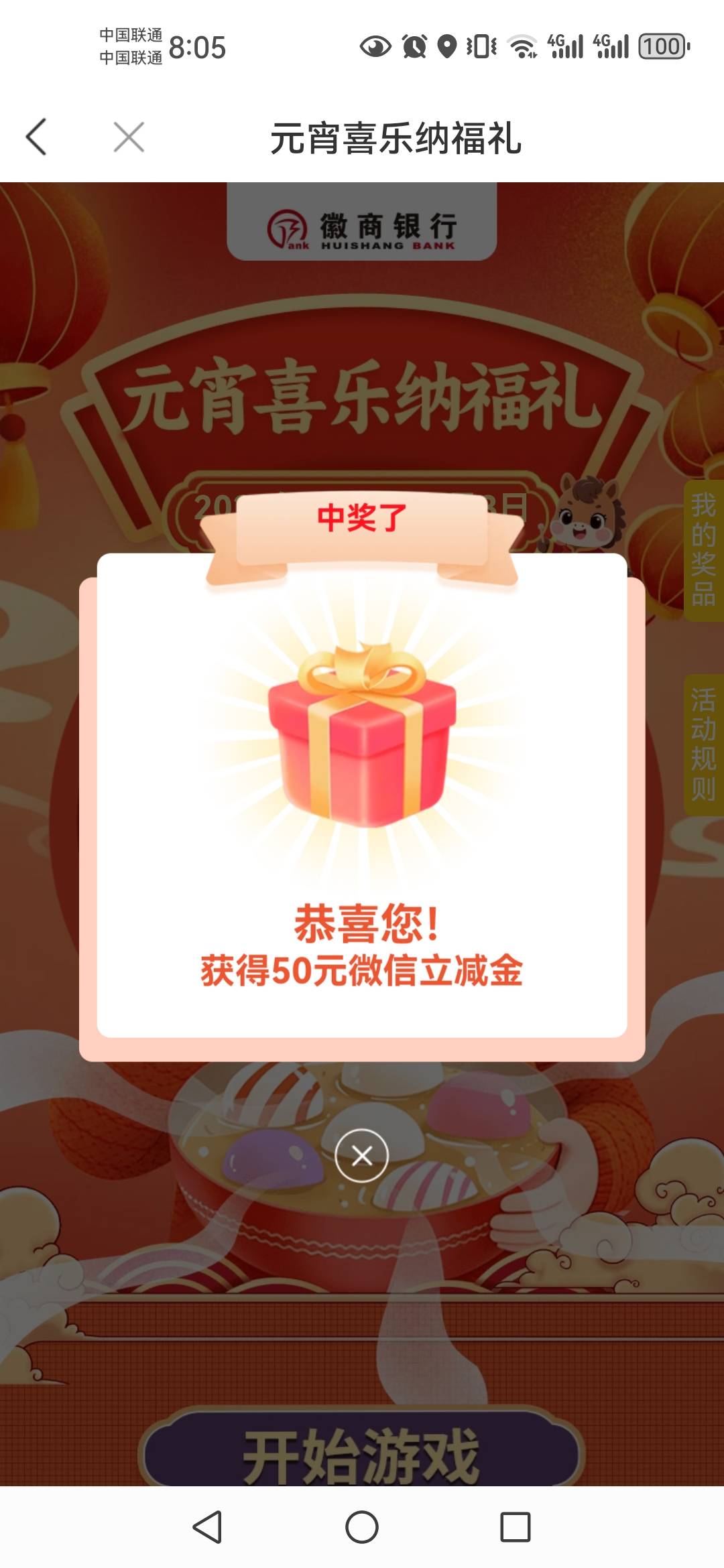 总算是过个小年了



22 / 作者:半个我 / 