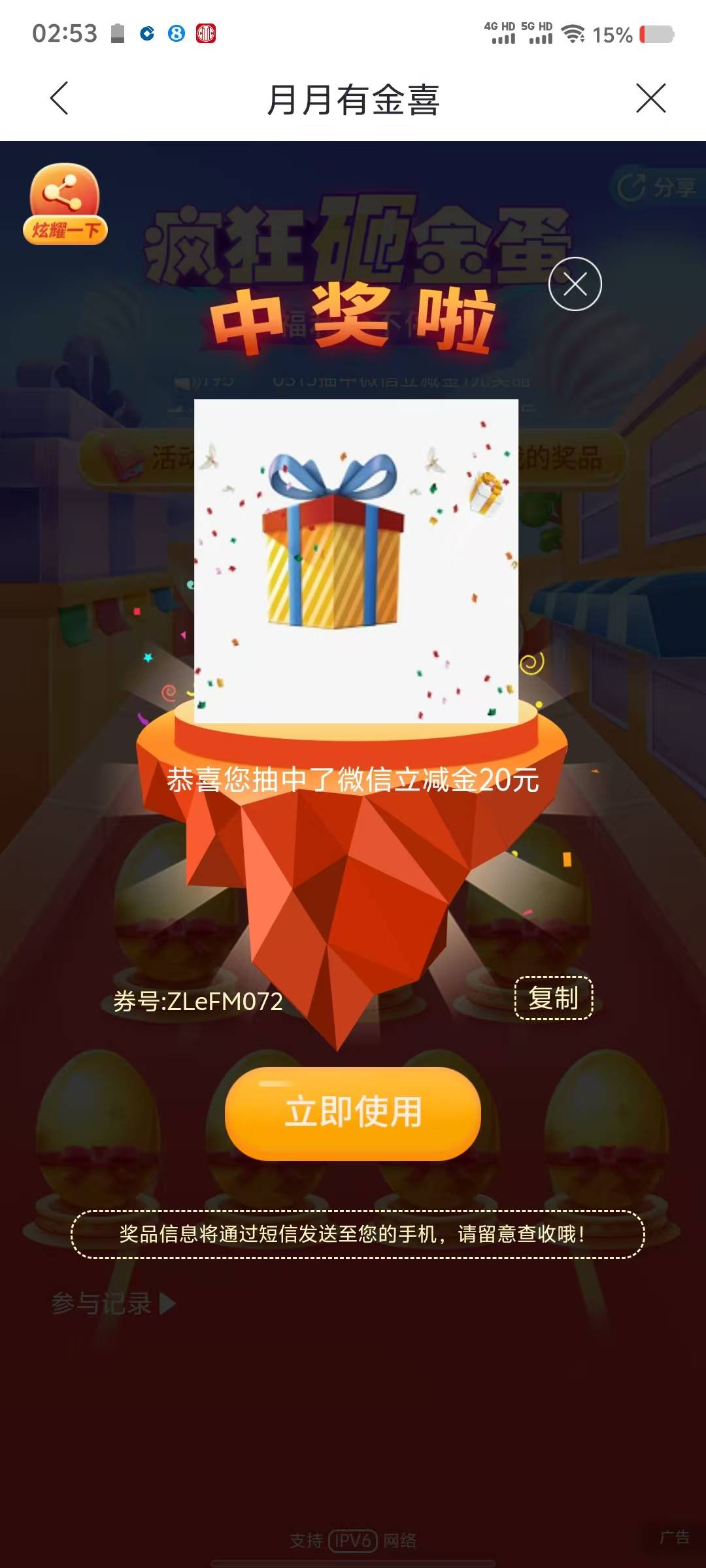 总算是过个小年了



70 / 作者:半个我 / 