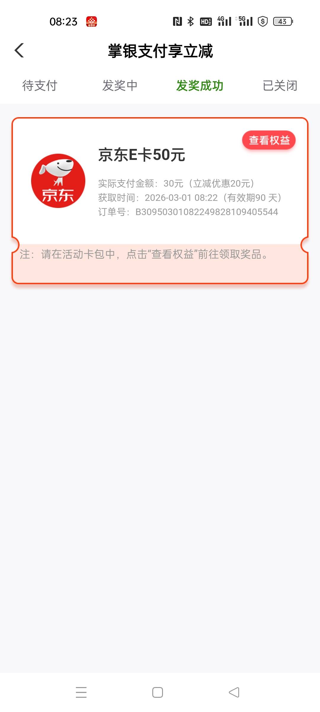 广东老农立减 20 还有


1 / 作者:琪琪小可爱 / 