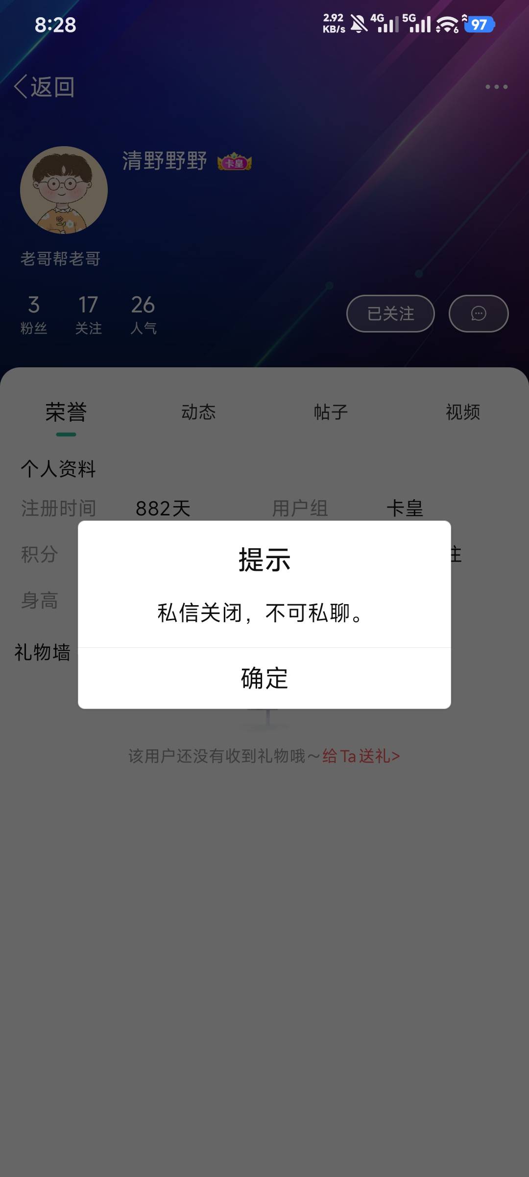 总算是过个小年了



4 / 作者:外卖券找我套 / 