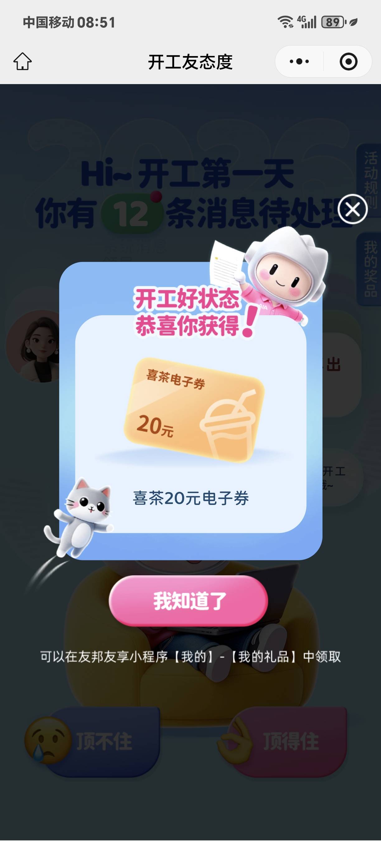 新年脸黑好了点了


99 / 作者:馬上發財 / 