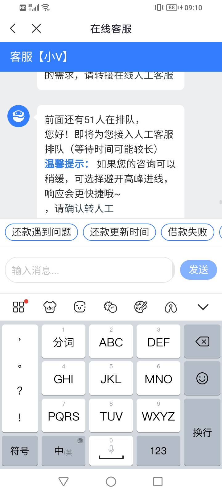 一直51人，就没变过

55 / 作者:上来看看 / 