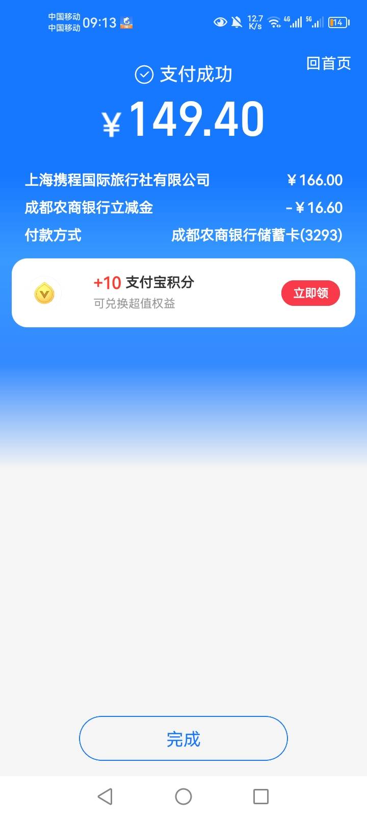 还有

27 / 作者:猪脚饭战神66 / 