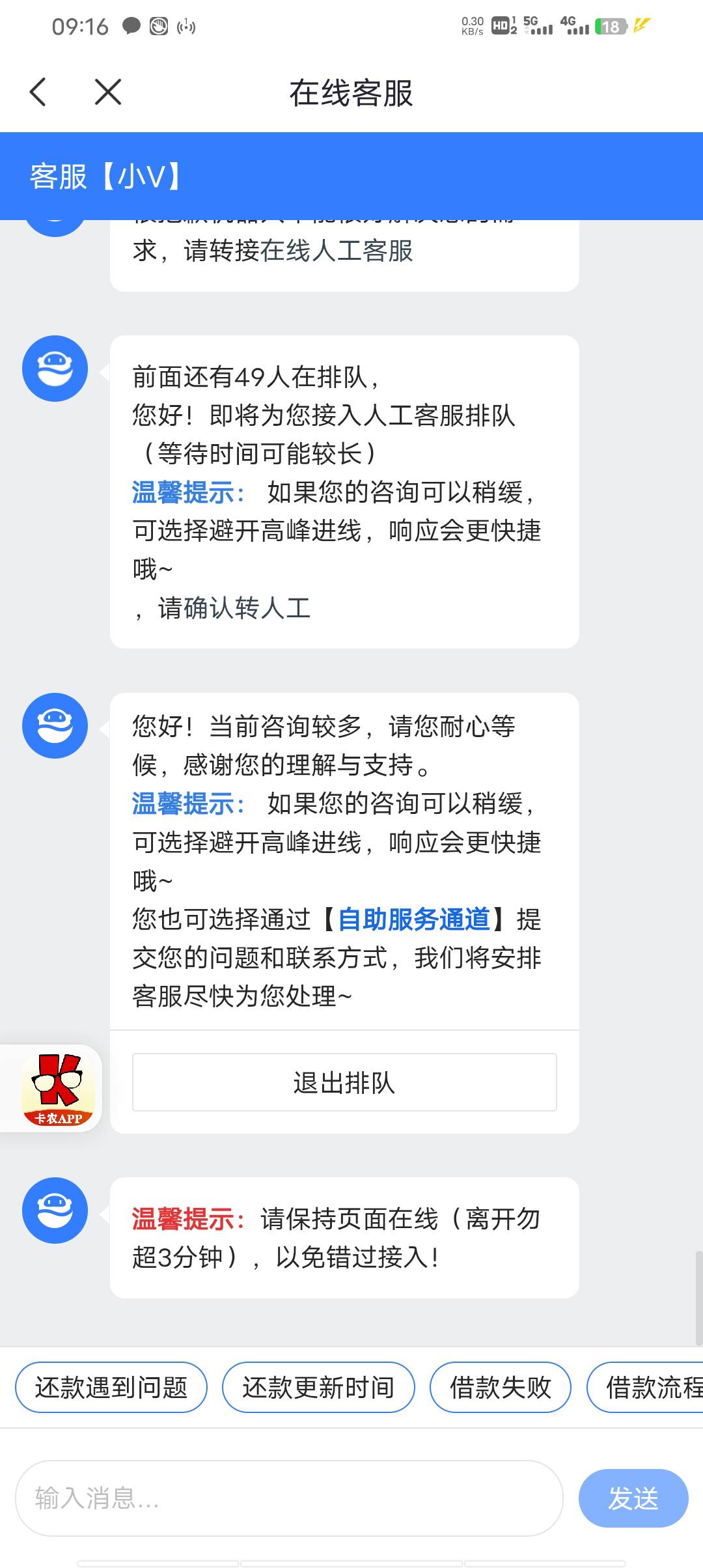 老哥你们能不能快一点  不要墨迹

98 / 作者:叫我靓仔谢谢！ / 