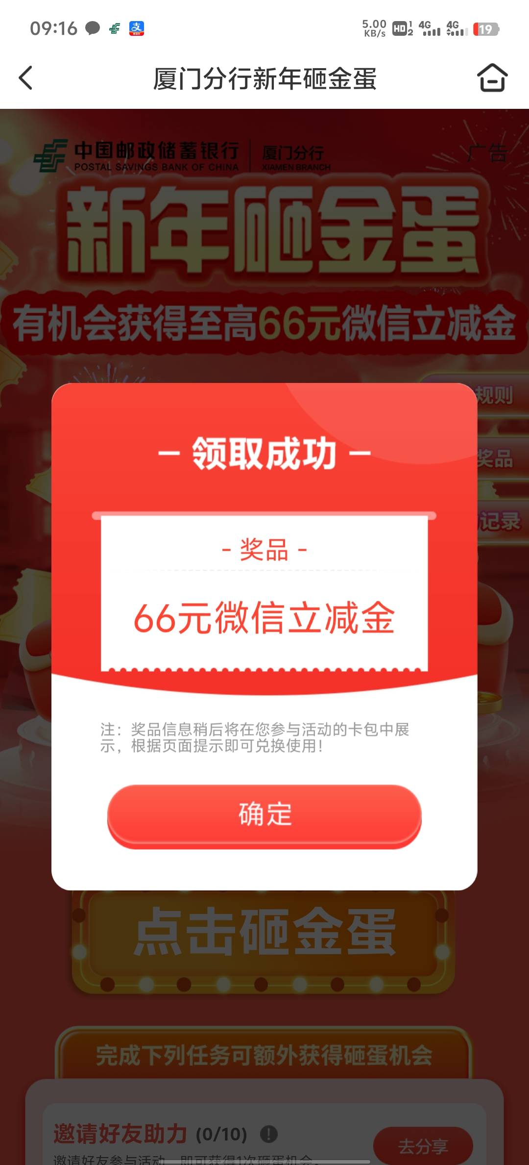 意外之喜

57 / 作者:碧素堂 / 