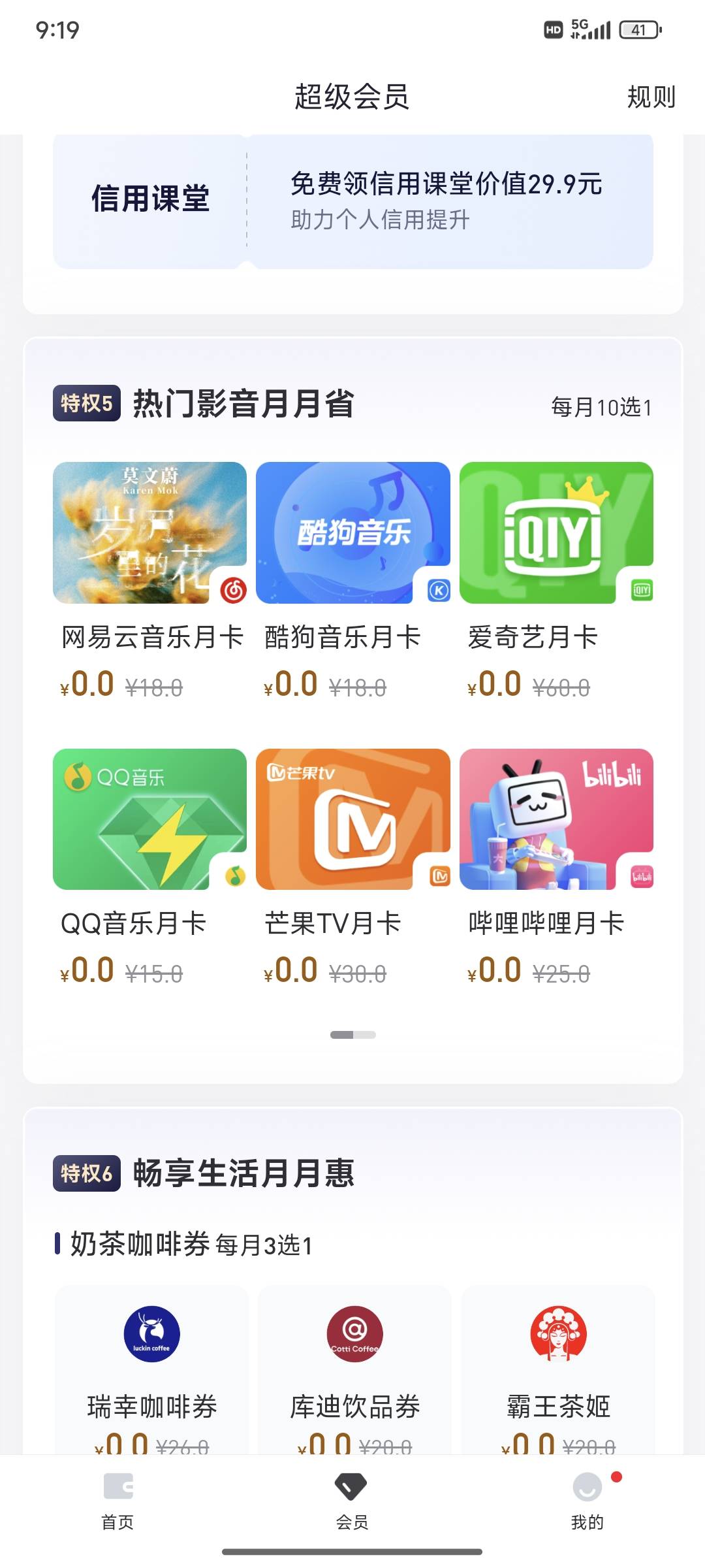 好分期一个实名几次啊还是可以无限申请

92 / 作者:蓝帽子 / 