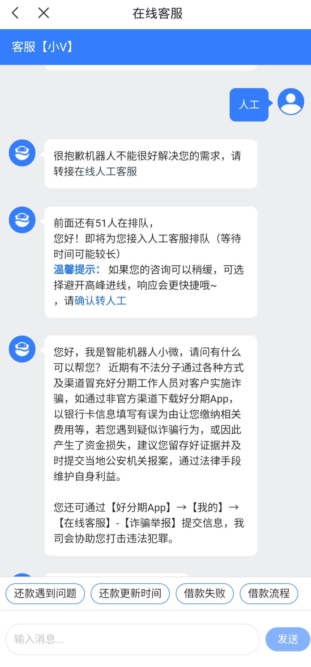 老哥等待页面又跳机器人这样是等待中吗，反复几次都是51

68 / 作者:安静@1 / 