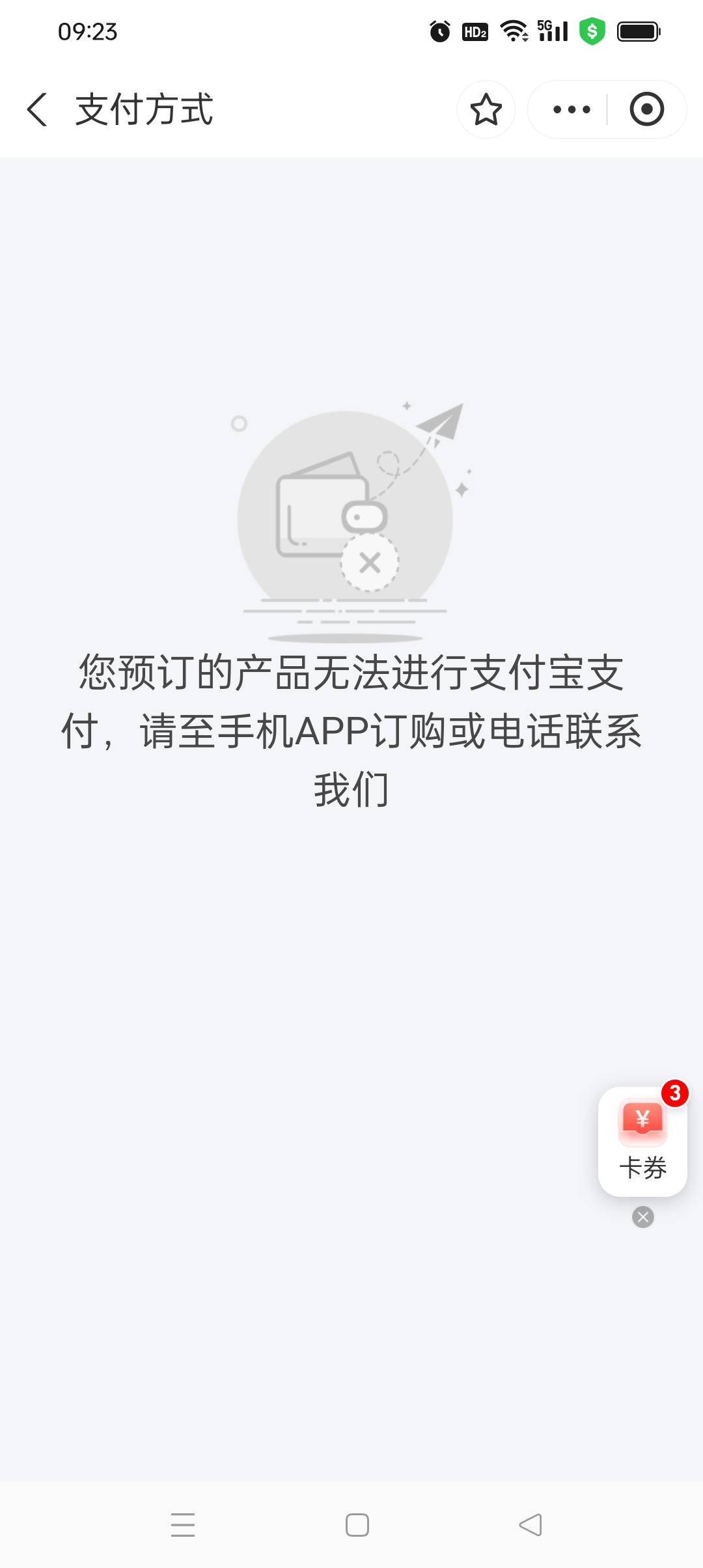 携程还有，嗯嗯还有

95 / 作者:旺仔牛奶糖i / 